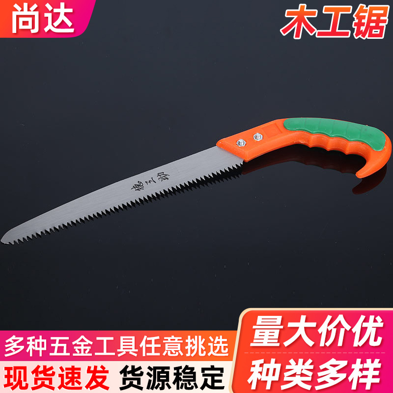 批发270mm手板锯粗枝割枝锯 园林绿化双面齿修枝锯 橘绿柄小手锯