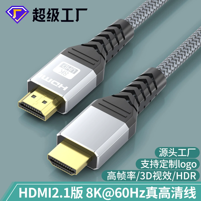 HDMI 2.1 HDMI кабель 8K60Гц ТВ проекция ноутбук монитор видеосоединение кабель hdmi кабель