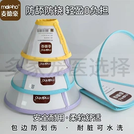 狗狗医疗药用;驱虫药物;狗狗保健品