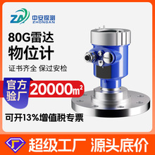 ���ܸ��l���_��λӋ80G���_��λӋ�������w�ӵ�ˮλӋ���_ҺλӋ