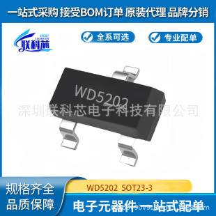 ԭ�Sֱ�IWD5202 SOT-23-3L 220V�D5V 200mA �Ǹ��xС��늹��оƬ