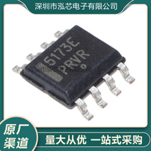 ȫ���ֻ�CS5173EDR8G˿ӡ:5173ESOP8������ѹ��оƬ��ƬIC