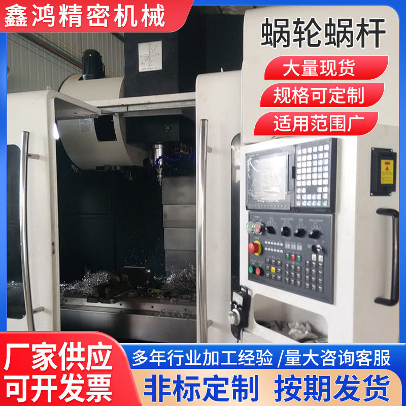 厂家供应 数控机床精密可切削材料CNC加工中心