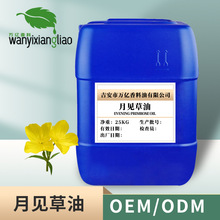 ��Ҋ����Evening primrose oil(CAS No.90028-66-3)