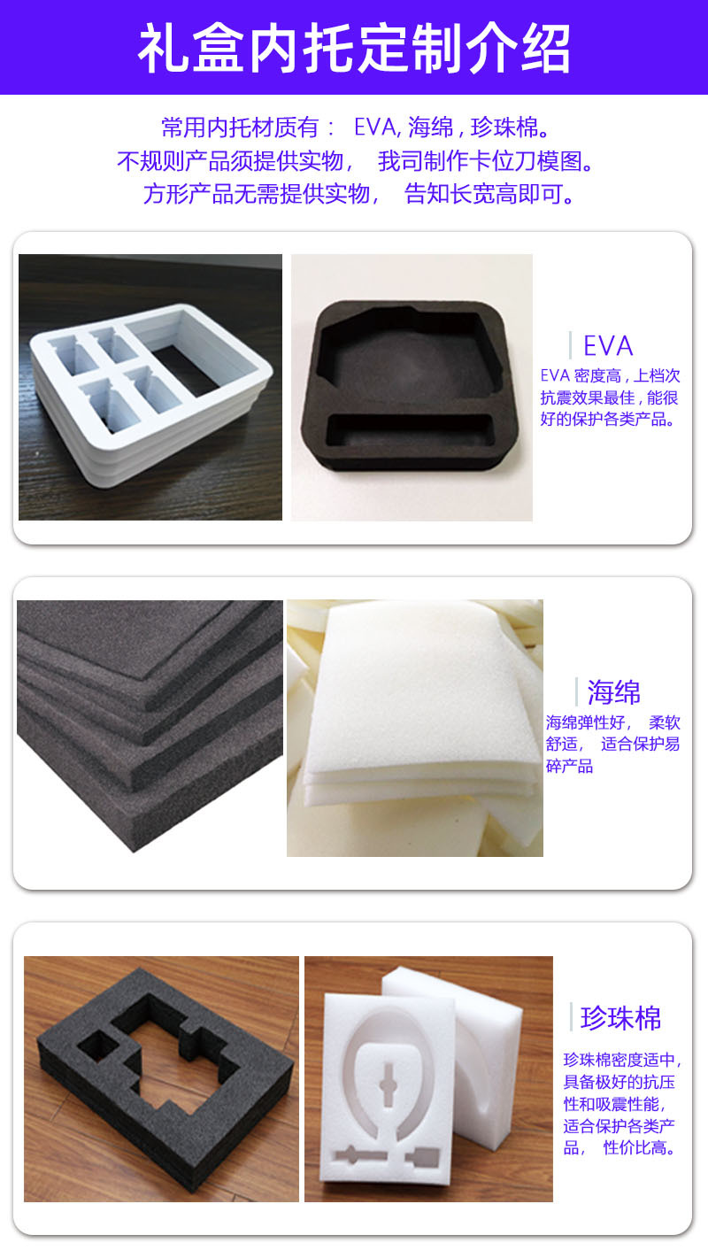 内托介绍