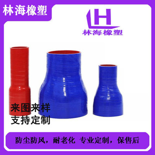 Automobile silicone tube high temperature resistant pressure resistant large diameter thickened turbine intercooler hump cloth silicone pipe connector