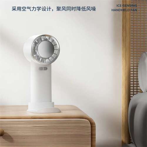 New Handheld Ice Cooling Fan, Desk Charging Student Outdoor Portable Mini Handheld Cooling Fan USB