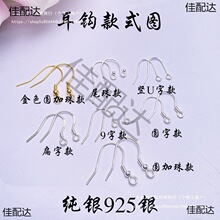 S925���y���h������y��S��DIY����h�y���h����h�Ӷ��h���l