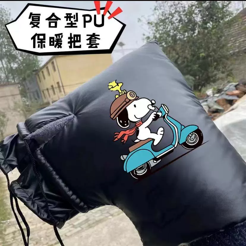 电动摩托车手套保暖防雨防水通用自行三轮车防风加厚踏板专用