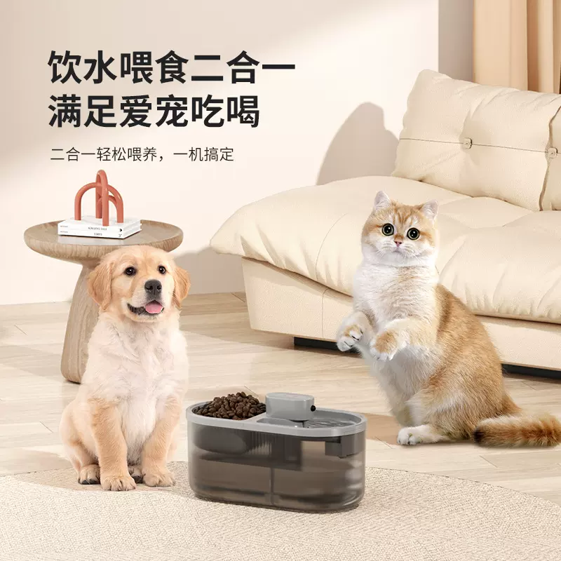 智能宠物饮水机无线循环USB充电静音喂水器活水猫咪饮水器喂食器