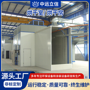 Spray Paint Drying Assembly Line, Telescopic Drying Room, Automatic Spray Tunnel Drying Line, Hubei Manufacturer Supports Customization