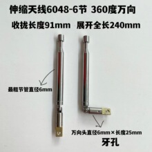 ��s���U�쾀6048-6��360�����D�B���^ֱ��6x25mm����M3����䛙C