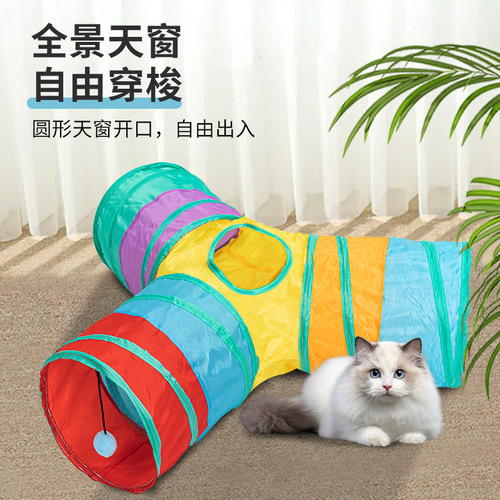 Cat Tunnel Y-shaped T-junction Drill Hole Foldable Runway Ground Dragon Interactive Cat Toy Cat Passage
