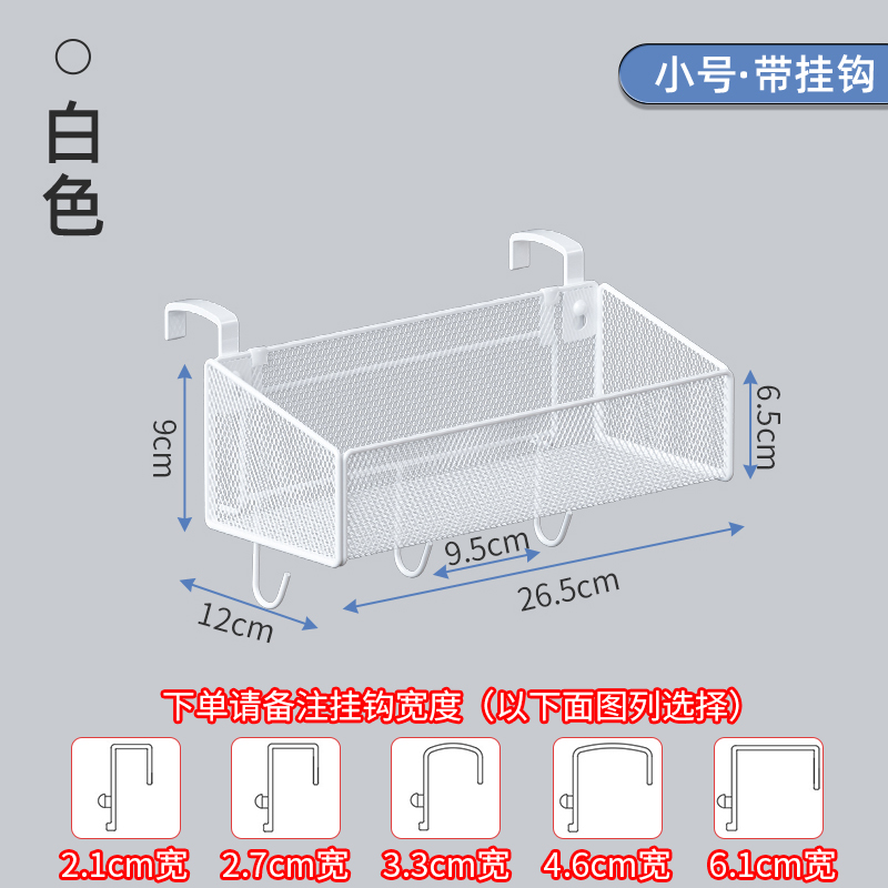분리 후크 소형 흰색 하단 후크 포함 비고 폭