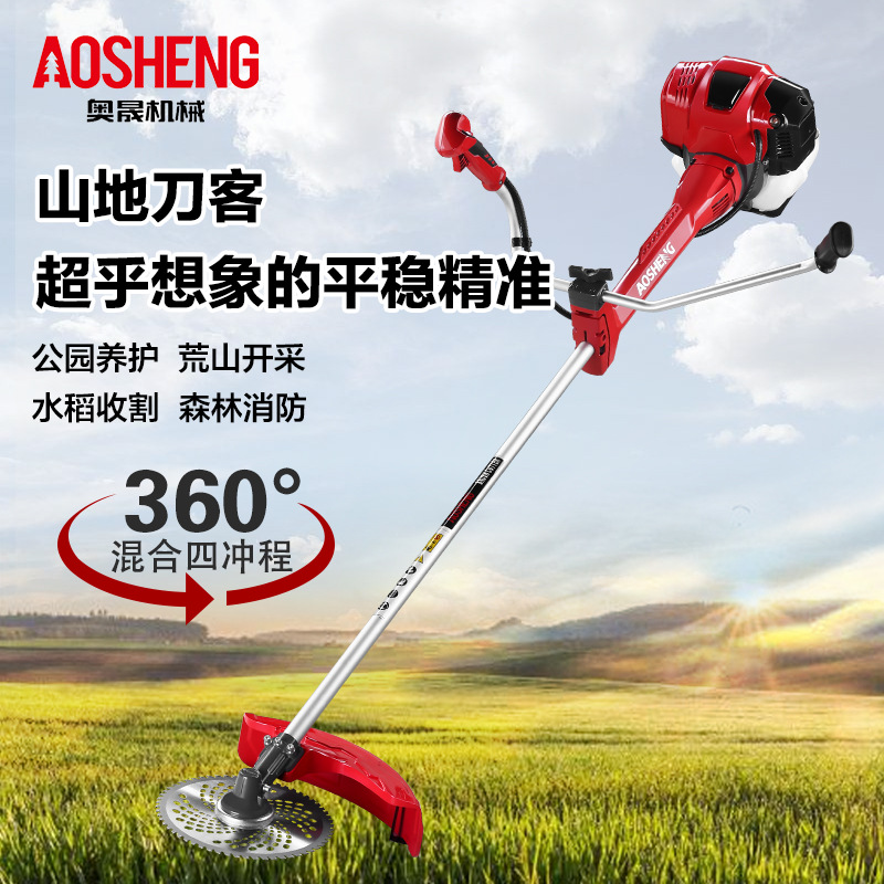 混合四冲程割草机水稻收割机大功率割灌机农用开荒除草汽油割草机