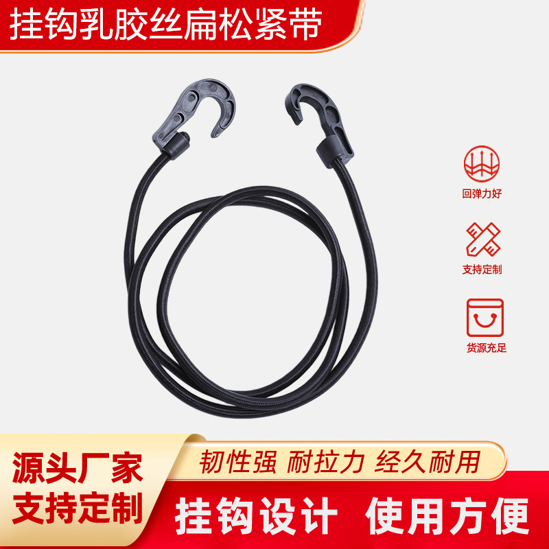 Wholesale Electric Vehicle and Bicycle Binding Ropes, Motorcycle and Electric Vehicle Luggage Straps, High-Elastic Luggage Ropes