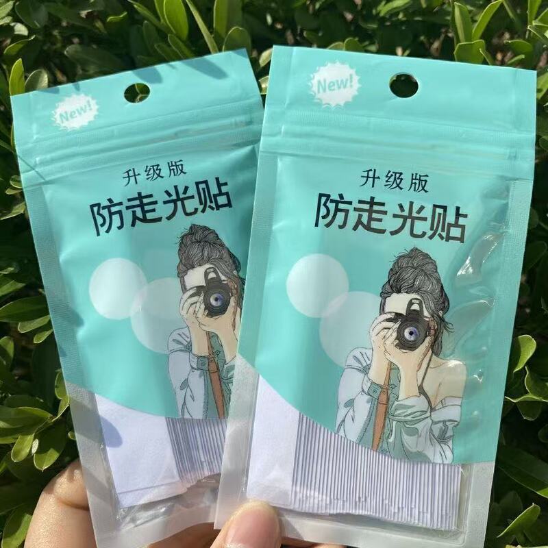 Anti-Exposure Stickers for Chest, Clothing, Collars, Tube Tops, Short Skirts, Non-Slip, Traceless, Summer Anti-Leak Double-Sided Tape