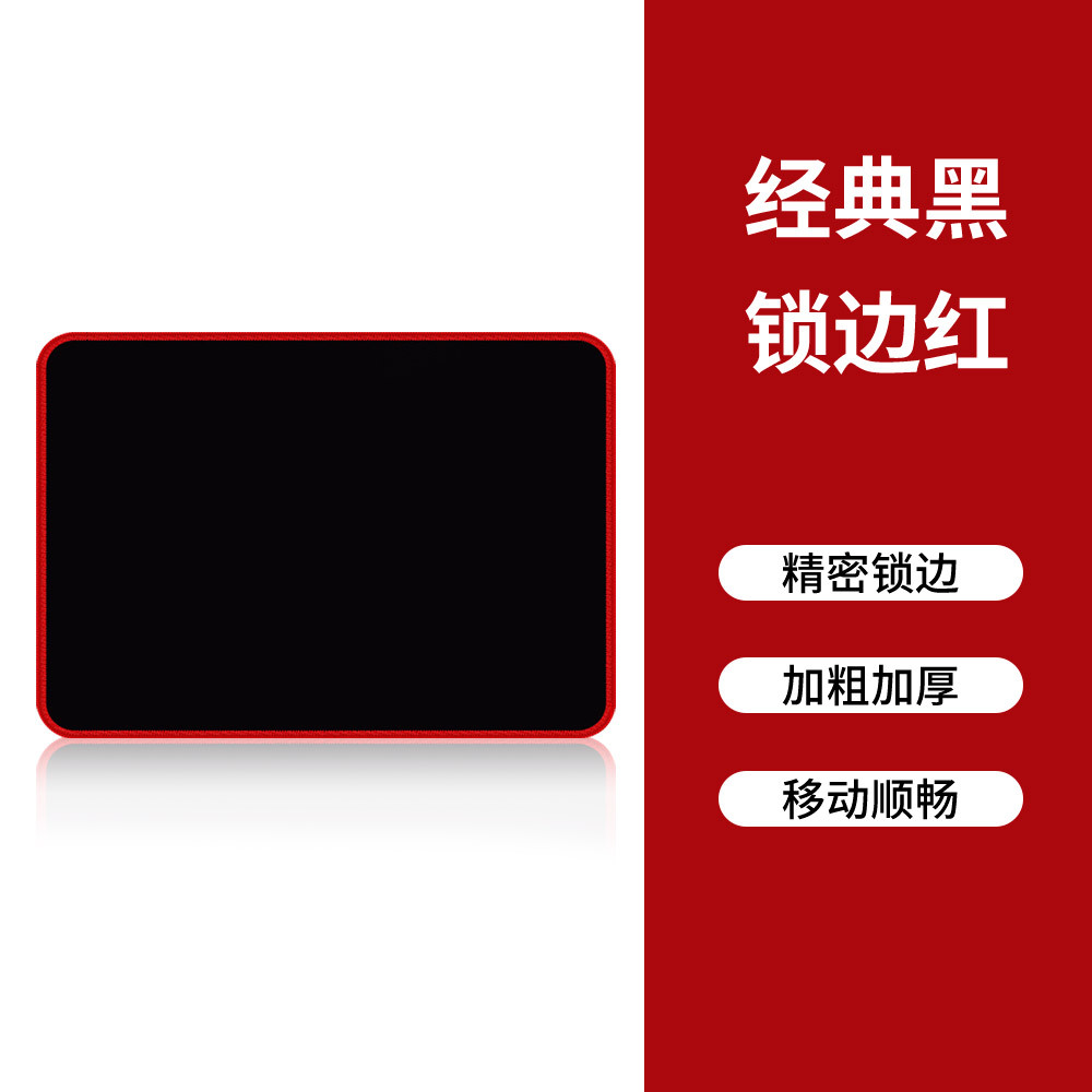 빨간 자물쇠 가장자리