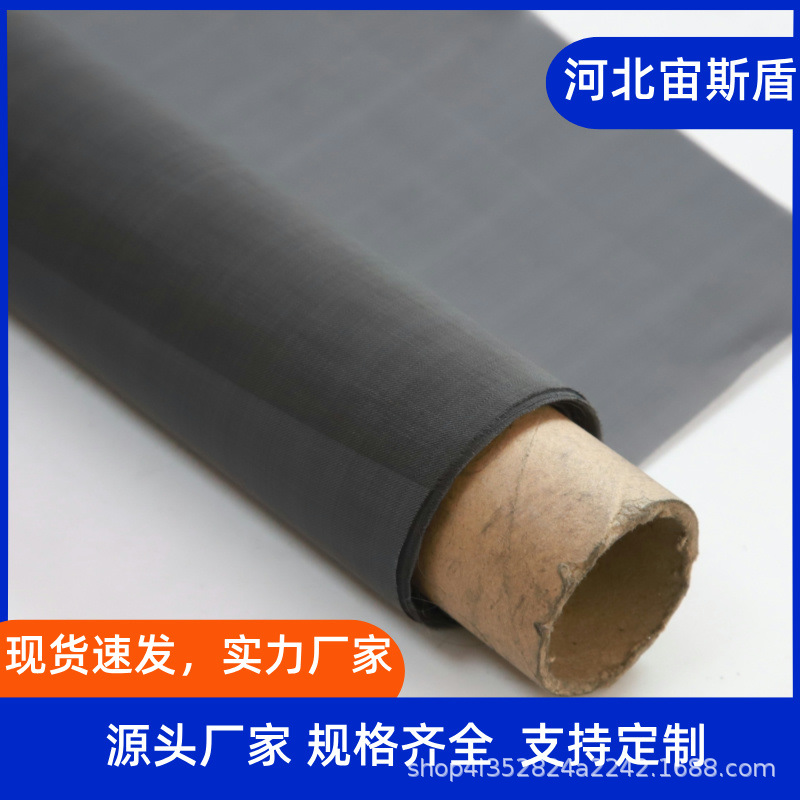 氢气炉耐高温钼镧合金网氧化镧弥散强化钼合金编织网