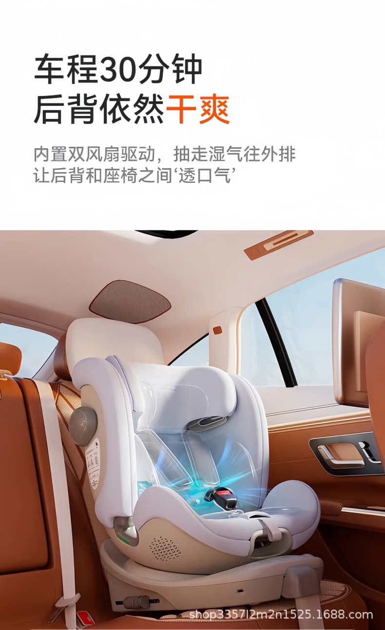 Gb Goodbaby Safety Cabin No. 1 S Baby 8 Series High-Speed Kidsren's 360 Rotation Car Safety Seat 0-7 Years Old