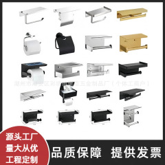 クロスボーダーステンレス鋼ホテルバスルームペーパータオルホルダー家庭用壁掛けロールペーパーホルダーバスルームパンチフリーモバイル収納ラック