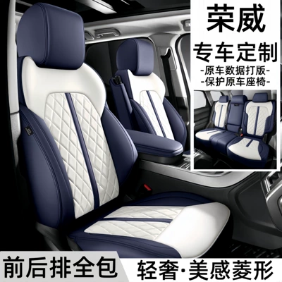 750 360 I5 Seat Cushion | Modelə uyğun (Original) oturacaq örtükləri