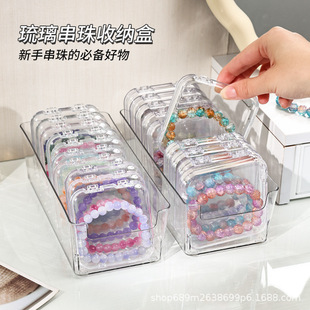 Glass Beaded Storage Box Transparent Acrylic Special Small Square Box Sealed Dust-proof Display Cabinet Nail Art Box