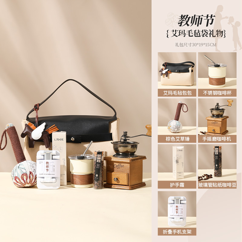 教师节礼物高级感送老师实用员工福利伴手礼套装开业活动店庆礼品|undefined