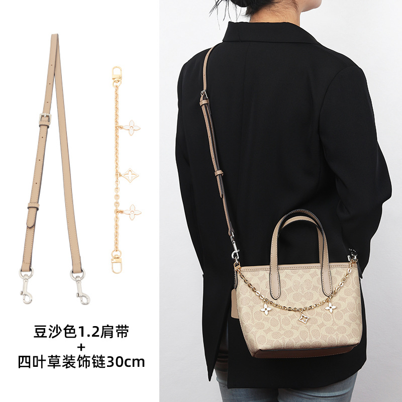 [팥소컬러] 시티15 크로스 숄더 스트랩 + 장식 체인