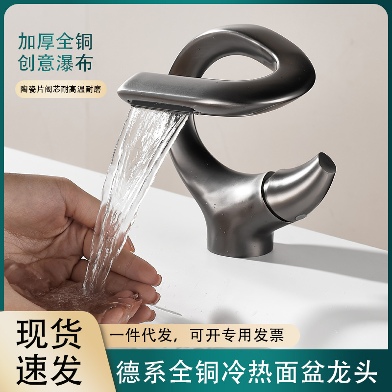 German High-End Bathroom Basin Faucet Hot and Cold All-Copper Hotel Home Bathroom Bathroom Sink Basin