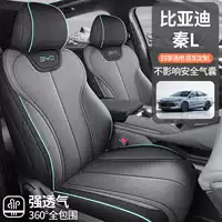 Чехол на сиденье BYD Qin L DMi 2025 года, универсальный льняной чехол для версии Smart Driving, специальная подушка для сиденья автомобиля на все сезоны