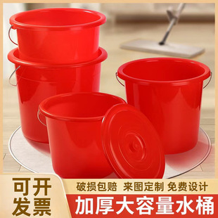 Factory Supply Thickened Multi-purpose Bucket Portable Fishing Bucket Wholesale Household Student School Plastic Bucket