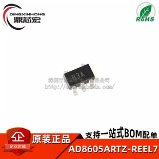 ԭ�bAD8605ARTZ-REEL7  SOT-23-5 CMOS܉��܉�\��Ŵ���IC�zӡB3A