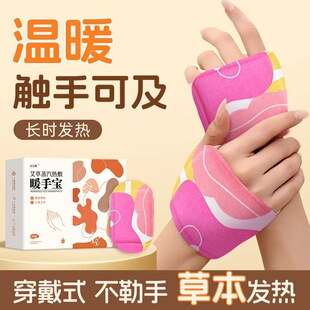 �h������������ů�֌��԰l��ů���N�ֲ���ů�W�����ֶ���ů�����N