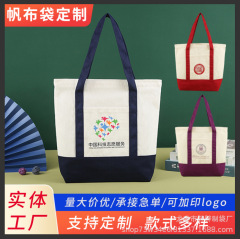 カスタマイズされたスプライシング刺繍大容量キャンバスバッグキャンバスバッグ、ストリーマーハンドバッグ
