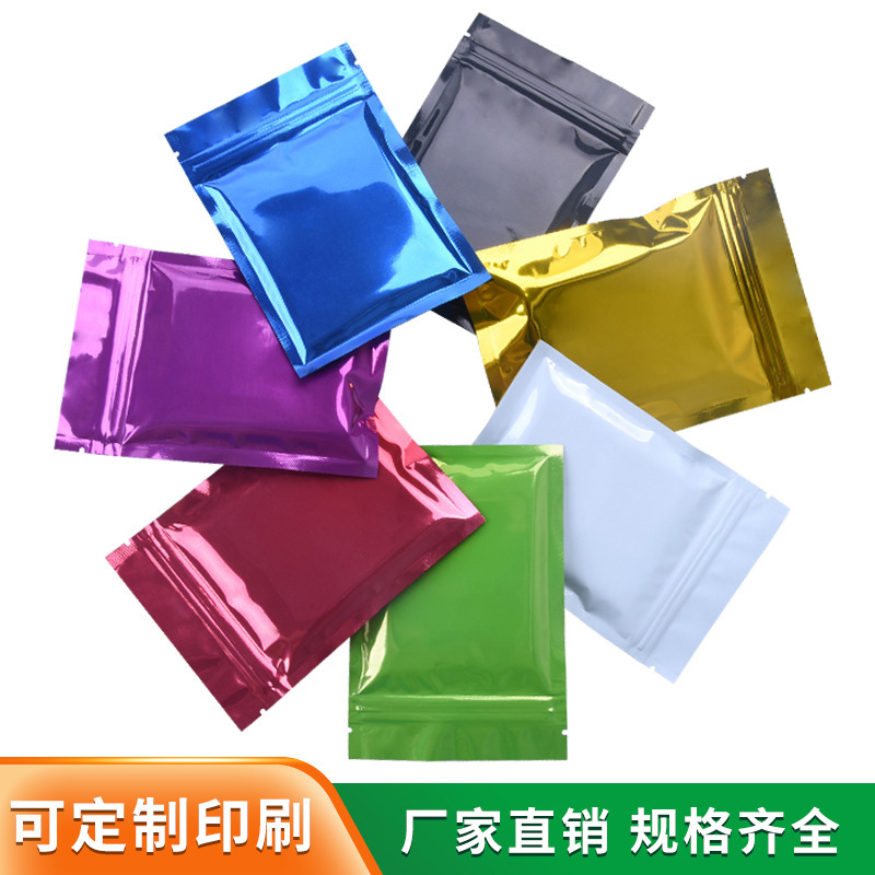 Bright surface Pull the bone Aluminum bags Plastic colour aluminum foil Self sealing bag Powder food Metal packing Flat bottom