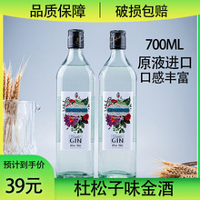 ԭҺMڽ700MLӾGIN{ƻƽuβ