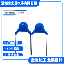 400v102/222M400V2.2nf安规电容Y1认证高压陶瓷贴片电容现货电源