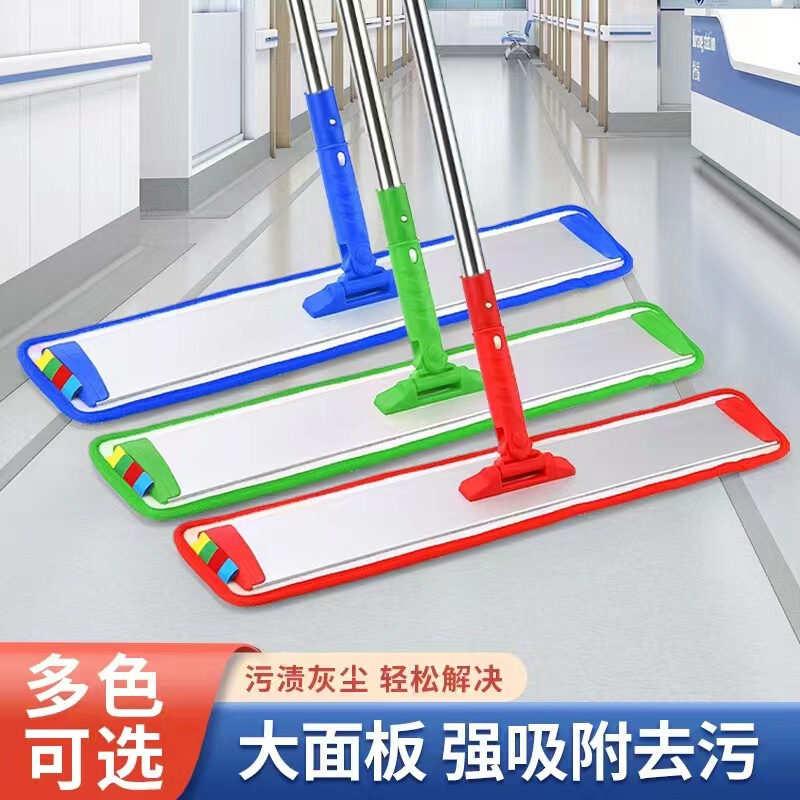 Aluminum alloy flat mop hospital cleaning color separation system large dust push lazy flat mop tile wood floor mop
