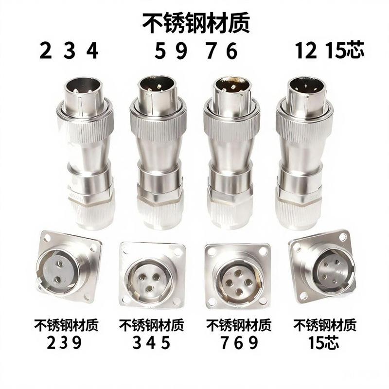 WF-20K3Z/TQ 12PIN�����ֱ��ʽ���ղ�ͷWY20J3A/ZIP67 3о������