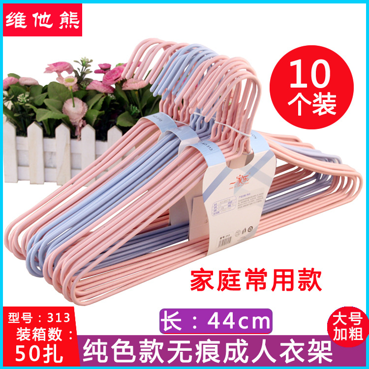 313衣架主图详情