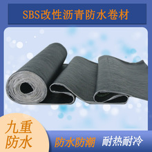 片岩面SBS弹性体改性沥青防水卷材 屋顶黄沙3mm厚火烤型防水材料
