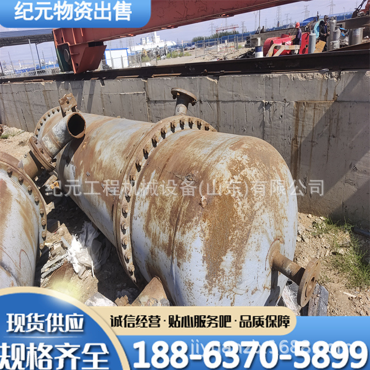 二手碳钢冷凝器 100平方常压冷凝器 喷淋式冷凝器工业用冷凝器