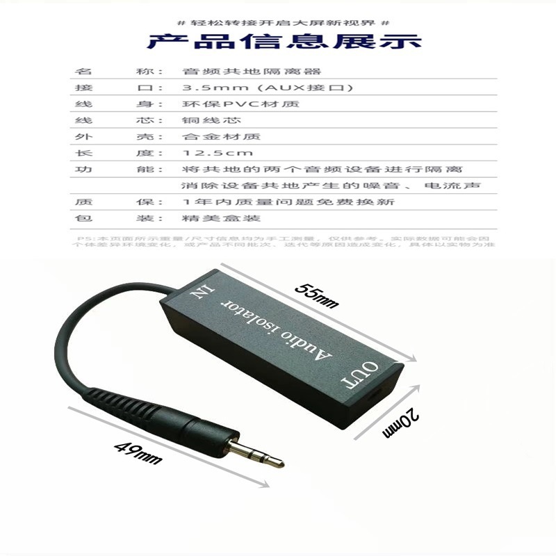 (2개) 국경 간 오디오 아이솔레이터 전용 전력 증폭기 소음 감소 공통 지상 자동차 신호 안티 오디오 전류 사운드 노이즈 노이즈