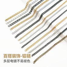 轻质链条 金球饰链不褪色氧化铝链包包服装装饰磨花小链条