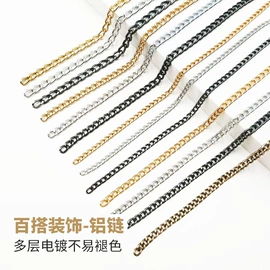 链子/链条;饰品扣;连接件