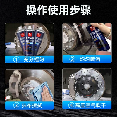 Cleaning/curing agent | removal decontamination maintenance cleaner