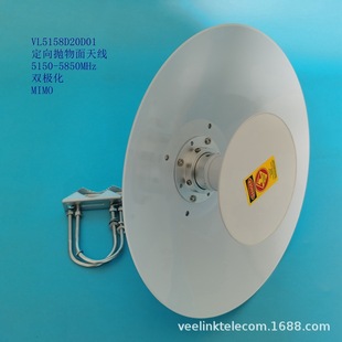 5GHz 20dBi �p�O�� ���������쾀,�o�����w,�c���c��ݔ 偠�
