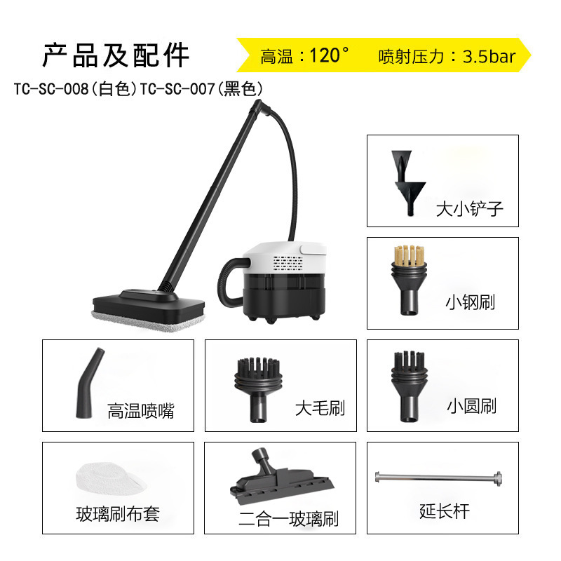 国境を越えた新製品高温高圧スチームクリーナー多機能スチームモップ家庭用キッチンクリーニング|undefined