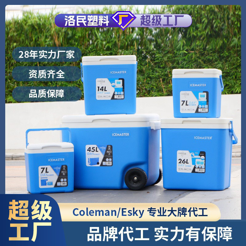 Ice Master Ice Cube incubadora Almacenamiento de hielo puesto de coche al aire libre comercial refrigerado caja de espuma caja de preservación térmica